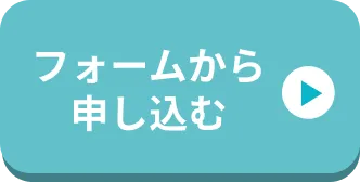 form button