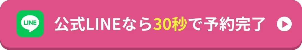 line button