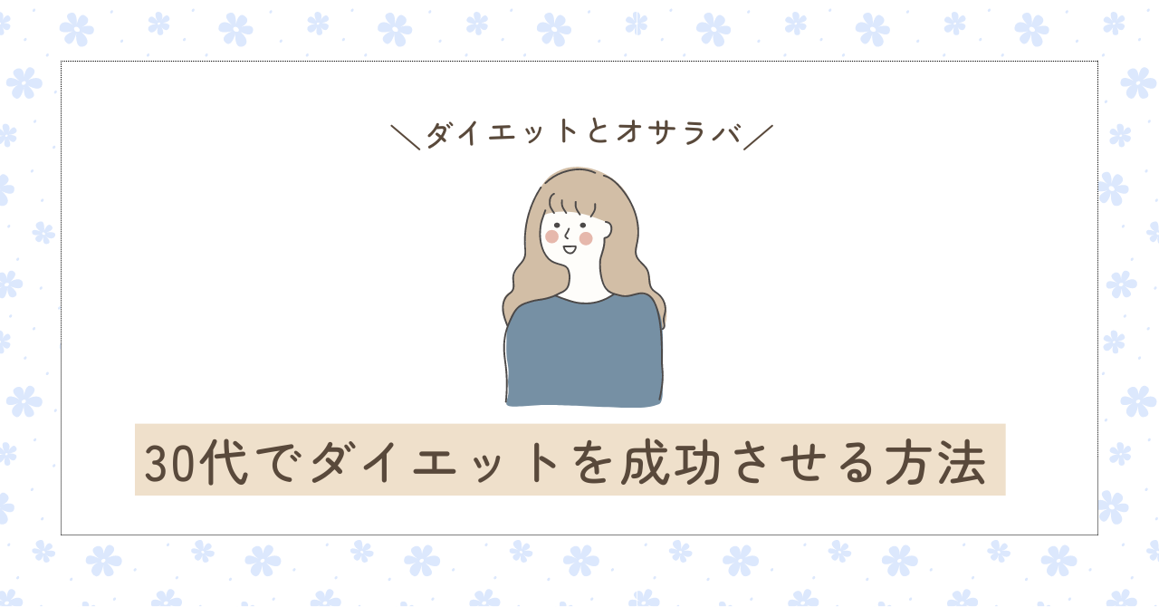 ブログのアイコン (5)