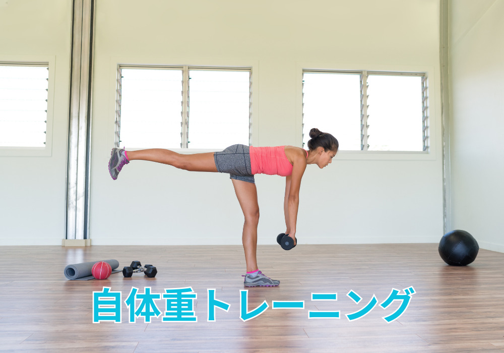 トレーニングをしている姿